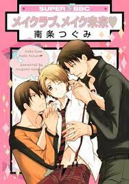 Make Love, Make Mirai comic