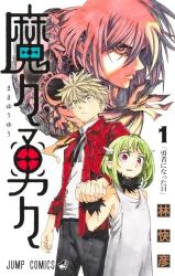 MamaYuyu comic