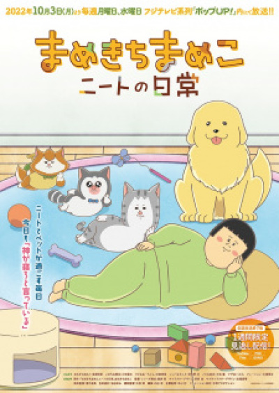 Mamekichi Mameko NEET no Nichijou animación