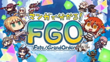 Manga de Wakaru! Fate/Grand Order animación