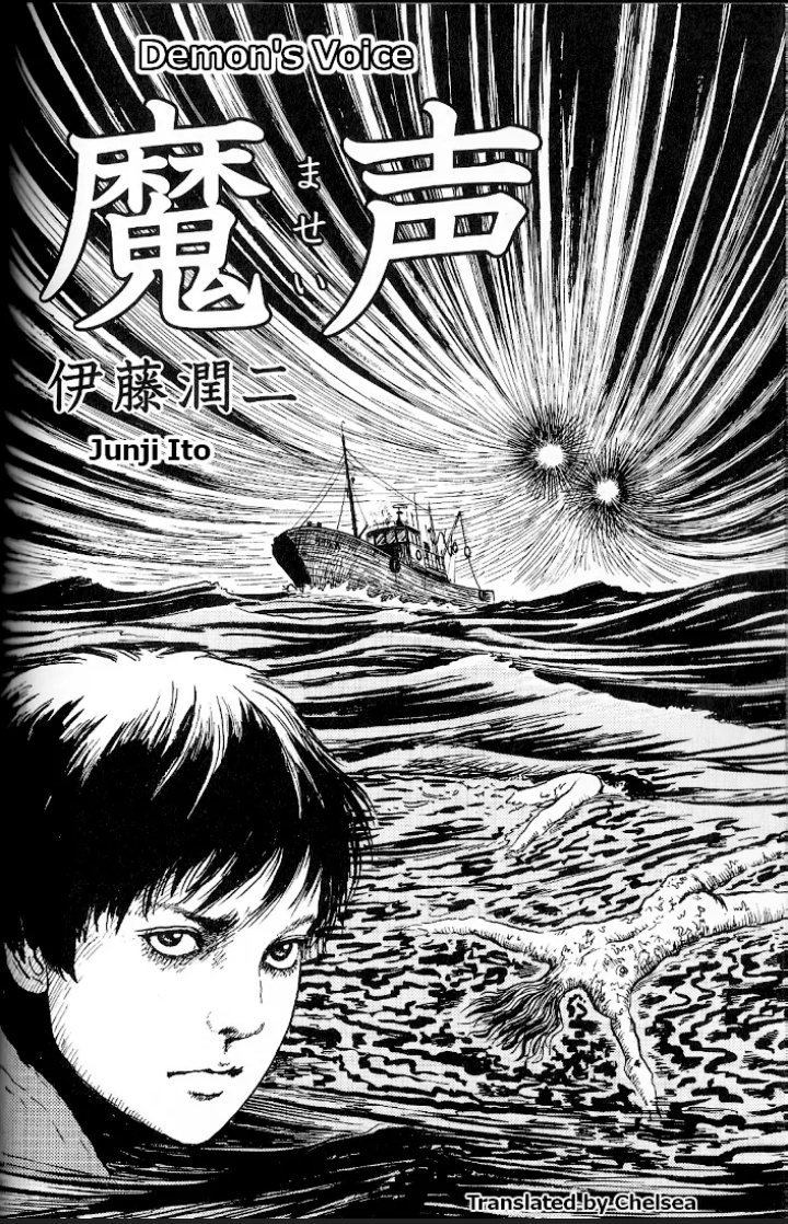Masei comic