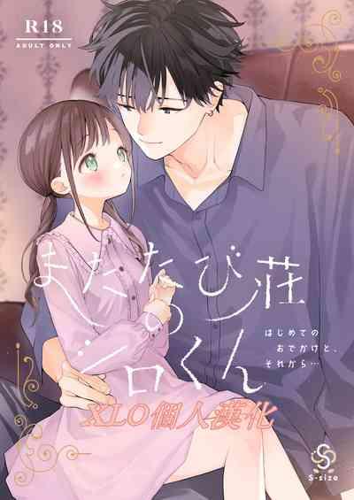 Matatabi Sou no Shiro-kun - Hajimete no Odekake to Sore kara... comic