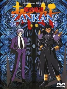 Matou Kitan Zankan! animación