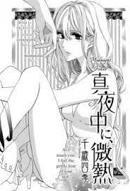 Mayonaka ni Binetsu comic
