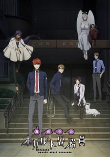 Mayonaka no Occult Koumuin animación