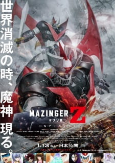 Mazinger Z Movie: Infinity animación
