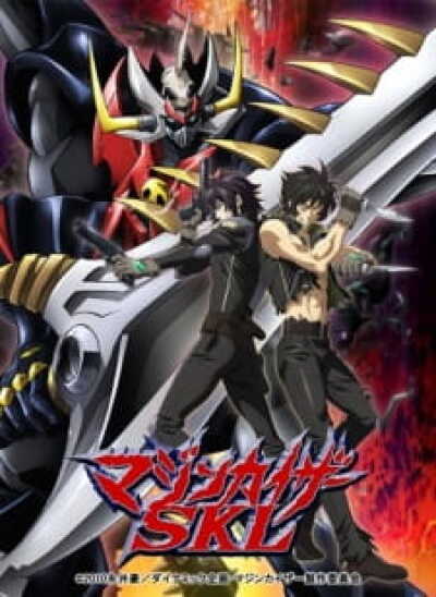 Mazinkaiser SKL animación