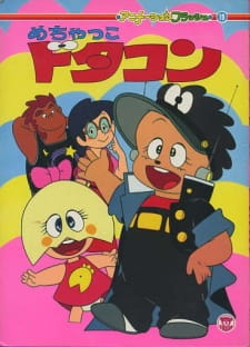 Mechakko Dotakon animación