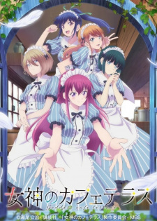 Megami no Café Terrace animación
