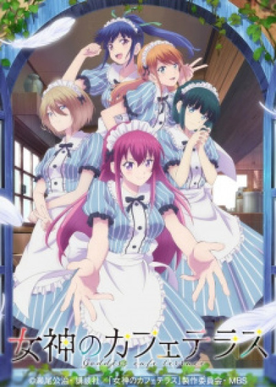 Megami no Caf&eacute; Terrace animación