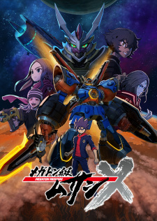 Megaton-kyuu Musashi 2nd Season animación