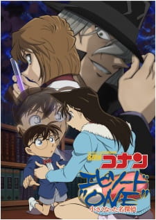 Meitantei Conan: Episode One - Chiisaku Natta Meitantei animación