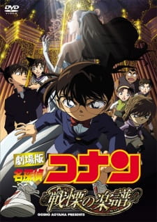 Meitantei Conan Movie 12: Senritsu no Full Score animación