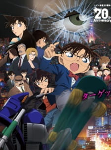 Meitantei Conan Movie 18: Ijigen no Sniper animación