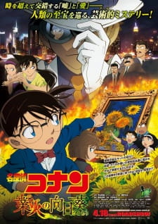 Meitantei Conan Movie 19: Gouka no Himawari animación