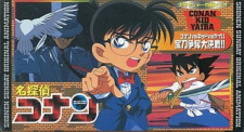 Meitantei Conan OVA 01: Conan vs. Kid vs. Yaiba - Houtou Soudatsu Daikessen!! animación
