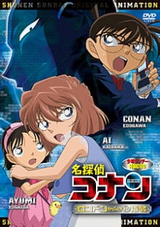 Meitantei Conan OVA 11: London kara no Maru Hi Shirei animación