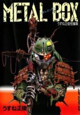 Metal Box comic