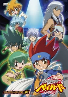 Metal Fight Beyblade animación