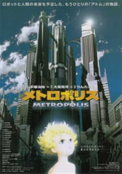 Metropolis animación