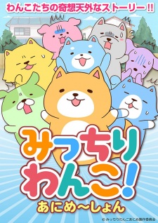 Micchiri Wanko! Animation animación