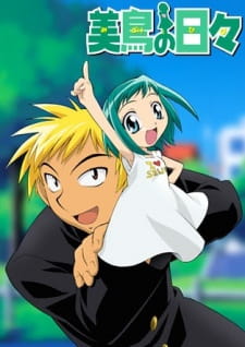 Midori no Hibi animación
