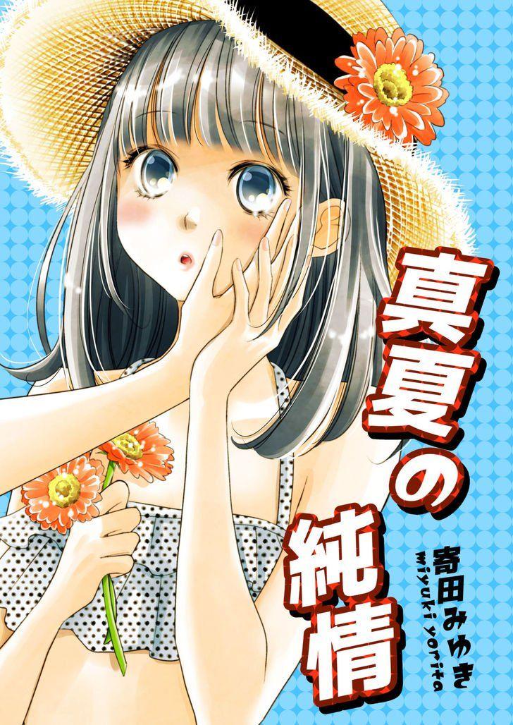 Midsummer Pure Love comic