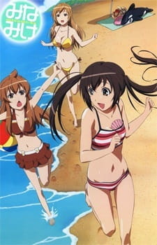 Minami-ke Natsuyasumi animación