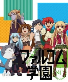 Minna Atsumare! Falcom Gakuen SC Special animación