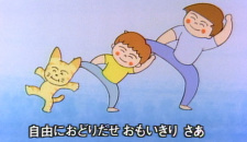Minna de Step animación