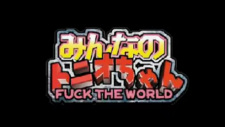 Minna no Tonio-chan: Fuck the World animación