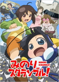 Minori Scramble! animación