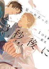 Mitsumeatta 3-byougo ni comic