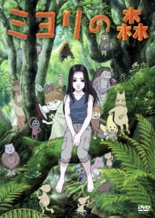 Miyori no Mori animación