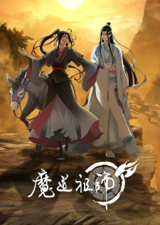 Mo Dao Zu Shi: Wanjie Pian animación