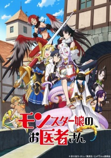 Monster Musume no Oishasan animación