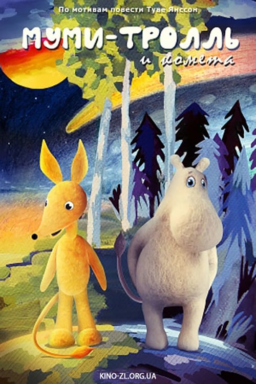 Moomintroll and the Comet animación