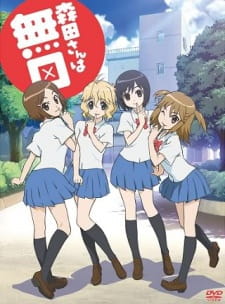 Morita-san wa Mukuchi animación