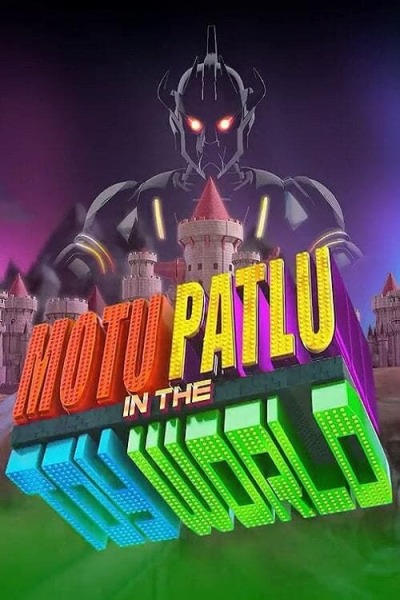 Motu Patlu In The Toy World animación