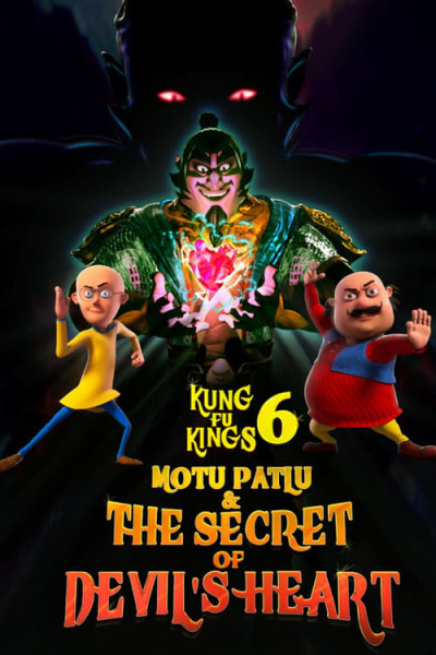 Motu Patlu : Kung Fu Kings 6: The Secret of Devil&#039;s Heart animación