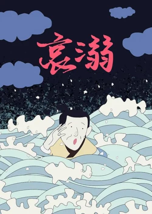 Mourning animación