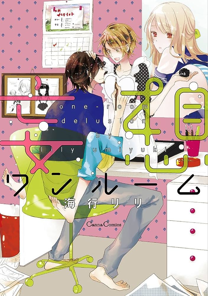 Mousou One Room comic