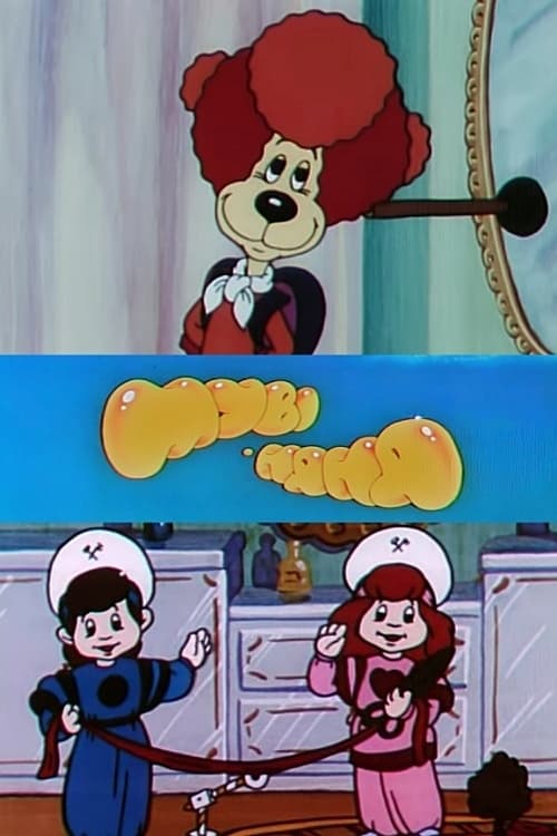 Movie is a Nanny animación
