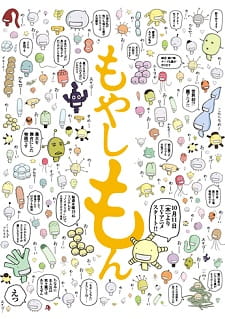 Moyashimon animación