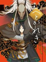 Mube to Gareki comic