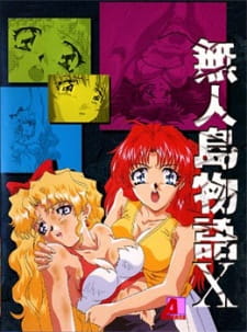 Mujintou Monogatari X animación