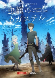 Mushikago no Cagaster animación