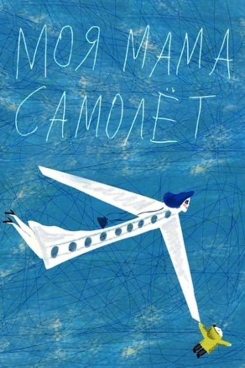 My Mom Is an Airplane! animación