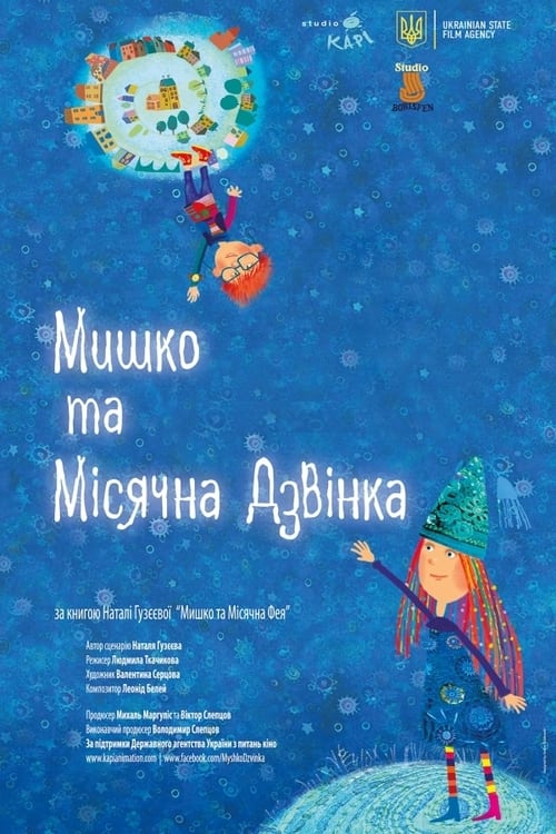 Myshko and Dzvinka animación