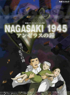 Nagasaki 1945: Angelus no Kane animación
